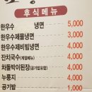 삼남매한우식당 이미지