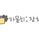 꽃길세탁소 네이버블로그