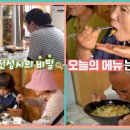 매일즉석김밥