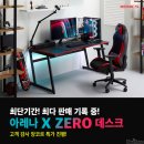 아레나X PC 이미지