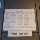 웰컴비지니스호텔 이미지