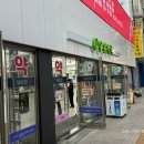 큰종로온누리약국 이미지