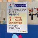 비앤비부암