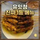꼬치랑토스트랑 | 코타키나발루 유잇청 카야토스트 대신 사테랑 국수 먹은 찐 후기