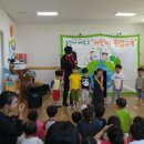 광양초원어린이집 이미지