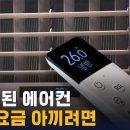 정연에어컨 이미지