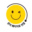사무실 냉온정수기 원탑 정수기는?