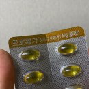 오메가플러스 | 프로메가 알티지 오메가3 듀얼 플러스 내돈내산 리얼후기