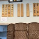 토방국수 전문점 이미지