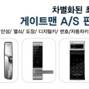 천사열쇠도장