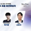 스타PC게임방 이미지