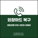 화성 외장하드복구 데이터 포맷 삭제 인식불가 오류 복구