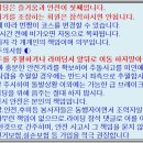 7월 17일 수리산 군포 무소고기 갑니다 이미지
