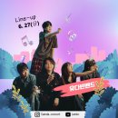 2025 삼다콘서트 이미지