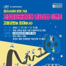 군민무료영화상영 이미지