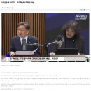 “세금을 떡 값으로”...조국혁신당 조희대 고발... 이미지