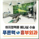 채흉부외과의원 이미지