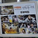 순이네떡집 네이버블로그