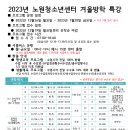 버스정류소_용마산역 이미지