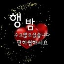 💜💜12월24일(화요일)출석체크방💜💜💜 이미지