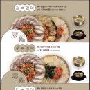 인천맛집 - 미추홀구 | 인천맛집