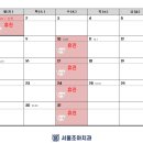 서울조아치과 이미지