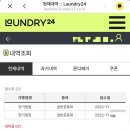 한가람세탁소 이미지