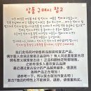 턴업제원점