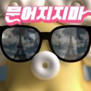 문어의꿈 - 여수시 흥국로 72 | 문어의꿈