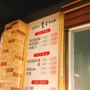 명지동 불고기집 이미지