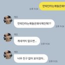 완벽한 better days ⋆｡ﾟ☁︎｡⋆｡ #664 이미지