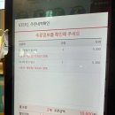 공차미원빌딩점