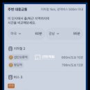 검단스마일한방병원 이미지