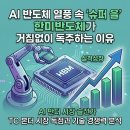 한미슈퍼 - 관악구 | 한미슈퍼