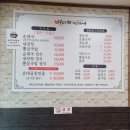 별미순대국밥 이미지