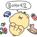 우레카