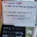 어도러블멍이 네이버블로그