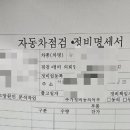 하계점 기아오토큐 이미지