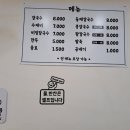 양정꿈동산어린이공원 인근 이미지