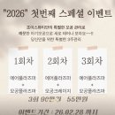 뷰티앤초이스 | 구래동 초이스뷰티 만족스러웠던 피부 모공 & 블랙헤드 관리 후기