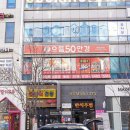 으뜸50안경-원주2호점 이미지