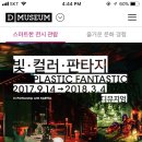 영은 당구장 이미지