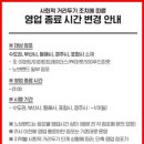 (주)이마트 일산점 이미지