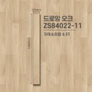 장판집 | 고양이 키우는 집 인테리어 자재 선택 후기(장판, 벽지, 필름, 타일 조합)