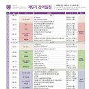 그린메디칼(Green Medical) 이미지