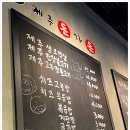 제주돈가돈 이미지