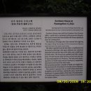 과거,현재,미래 이미지