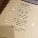 야연정씨장 이미지