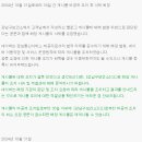 게시물 조치당한 후기