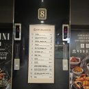 루고일산 | 뉴코아아울렛 일산 식당 혼밥 맛집 8층 총정리 메뉴 주차 정보